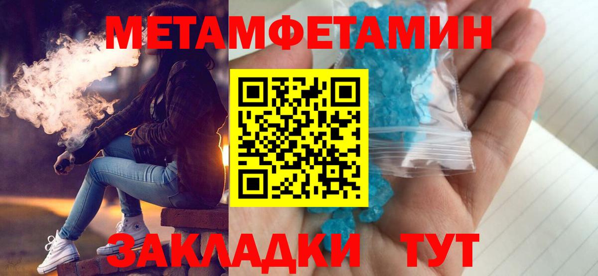 Амфетамин Розовый Славгород