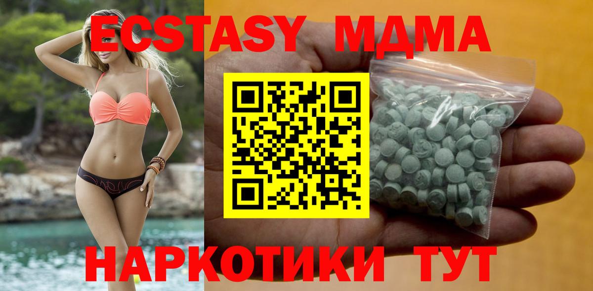 Ecstasy бентли Славгород