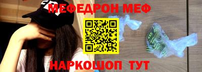 меф VHQ Будённовск