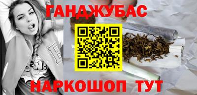 крисы Бугуруслан