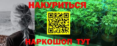 крисы Бугуруслан