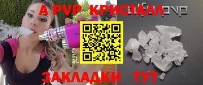 меф VHQ Будённовск