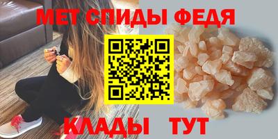 меф VHQ Будённовск