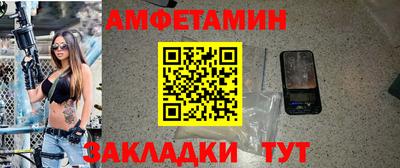 меф VHQ Будённовск