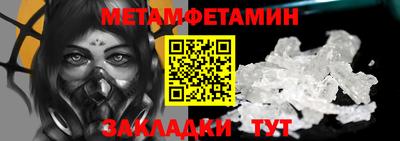 меф VHQ Будённовск