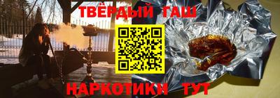 меф VHQ Будённовск