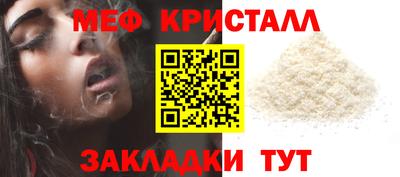 меф VHQ Будённовск