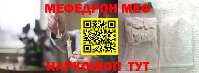 меф VHQ Будённовск