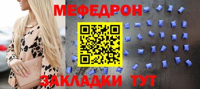меф VHQ Будённовск