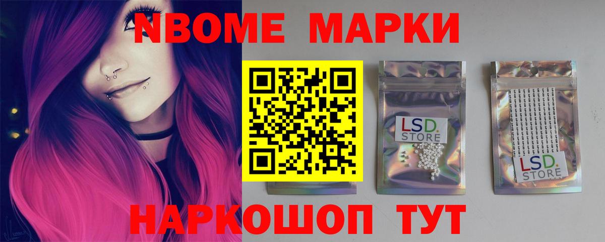 Лсд 25 экстази  Вход с VPN  Славгород  ЛСД экстази ecstasy  Лсд 25 экстази кислота 