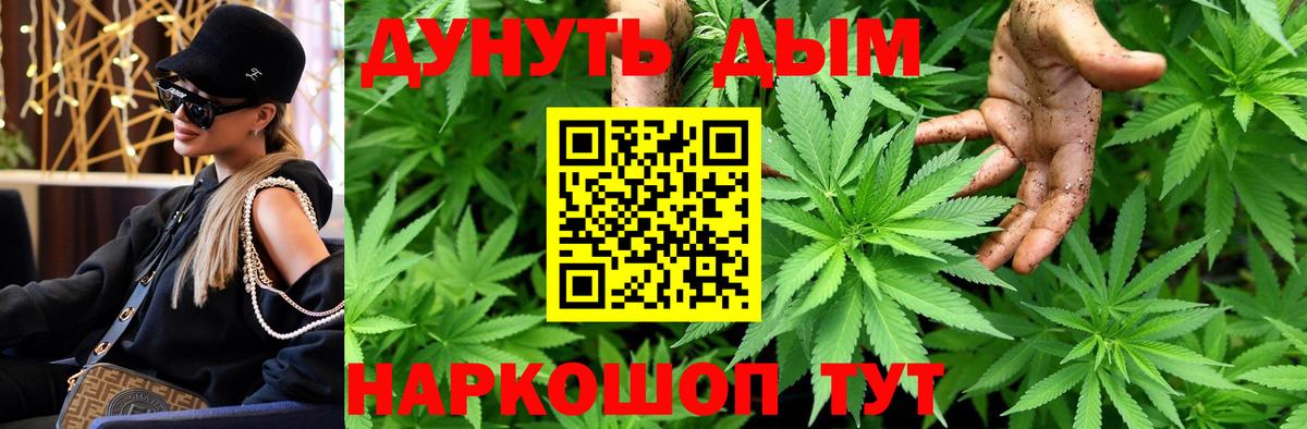 Славгород  Каннабис Ganja  Бошки марихуана ГИДРОПОН  Вход с VPN  Конопля индика 